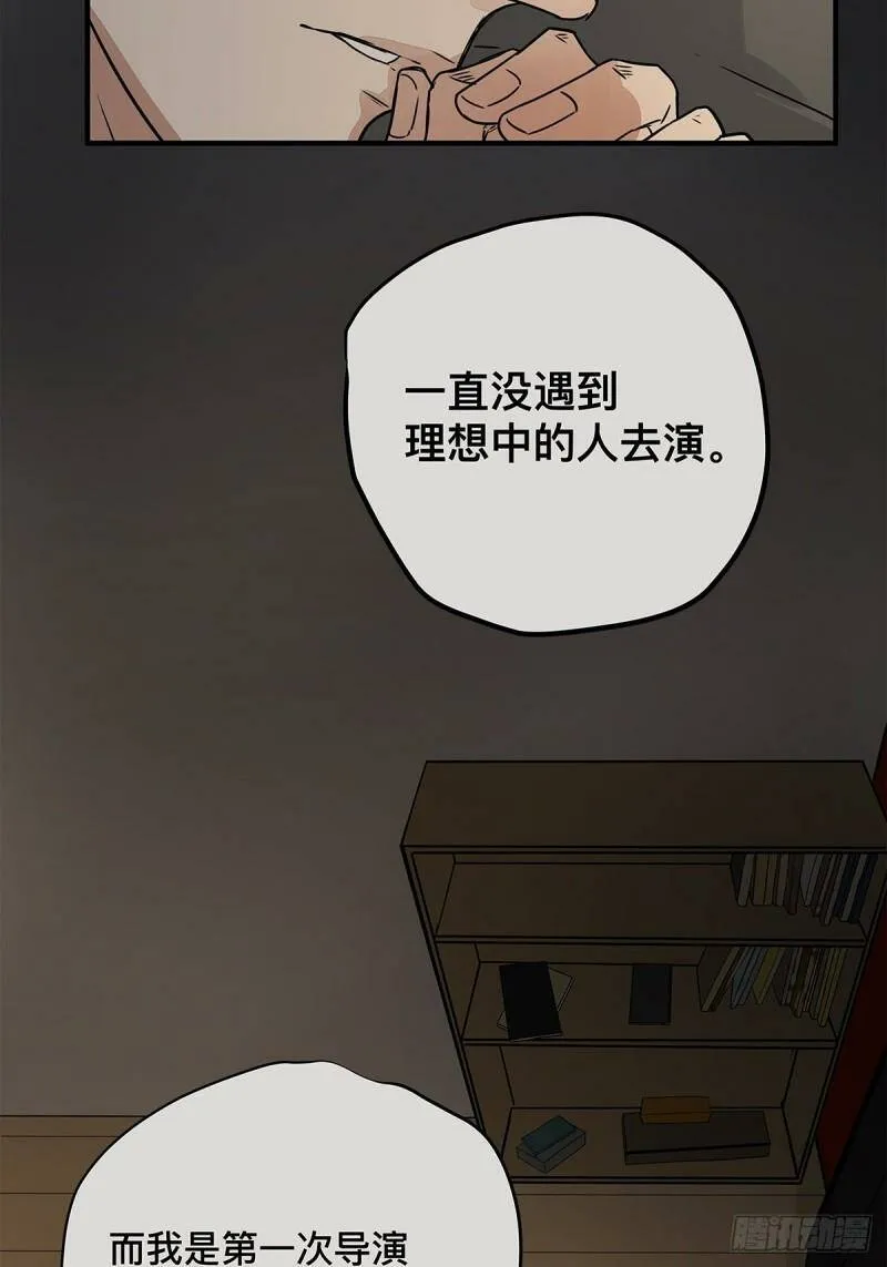 036 倾尽所能“占有”他22