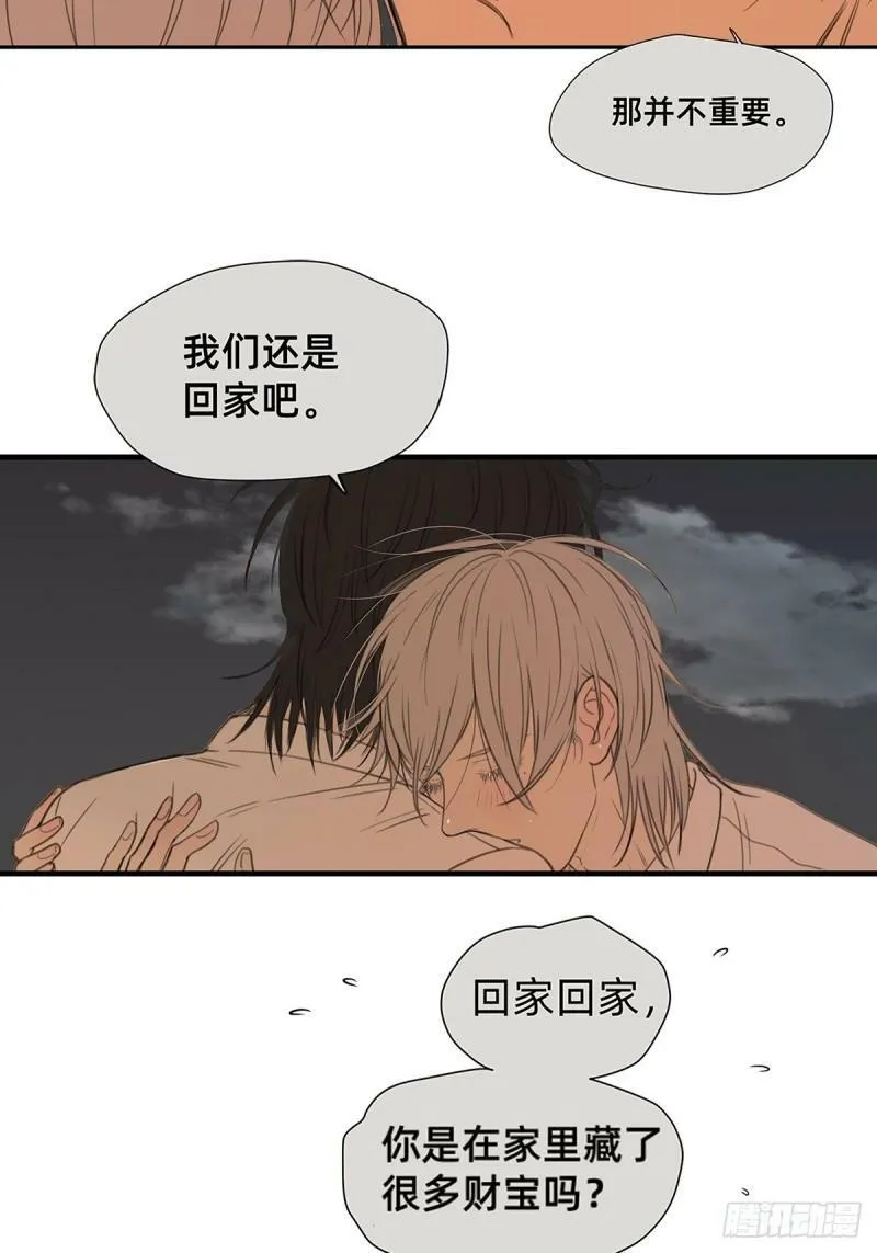 044 重要的维系14