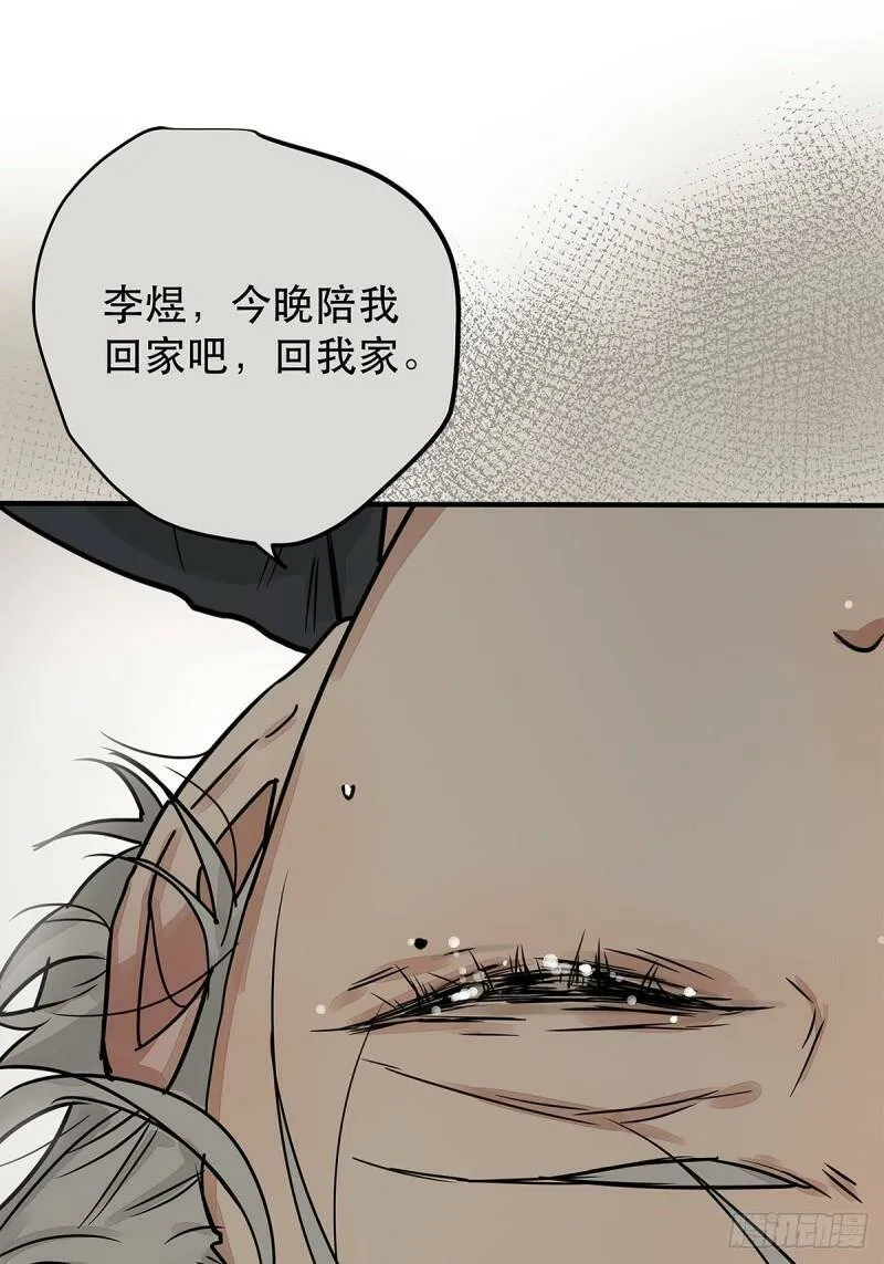035 那些你不问的秘密28