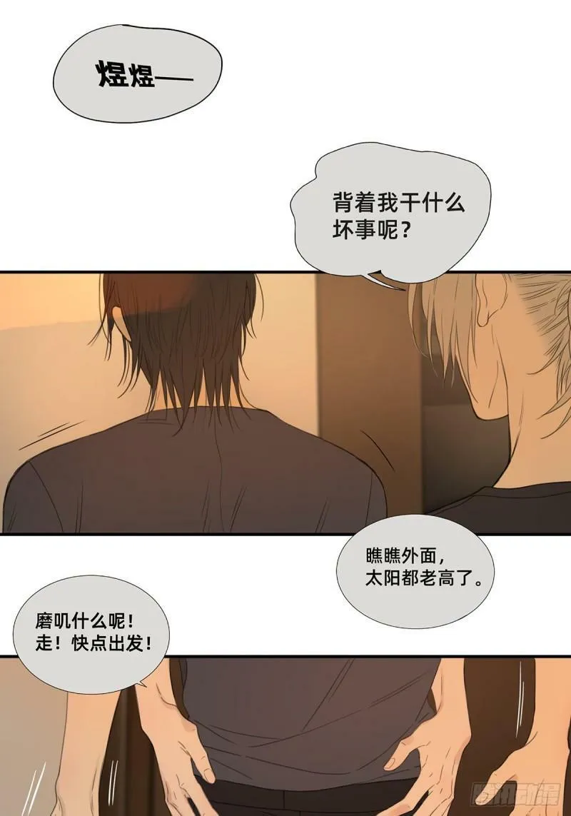 045 “我们即正义”16