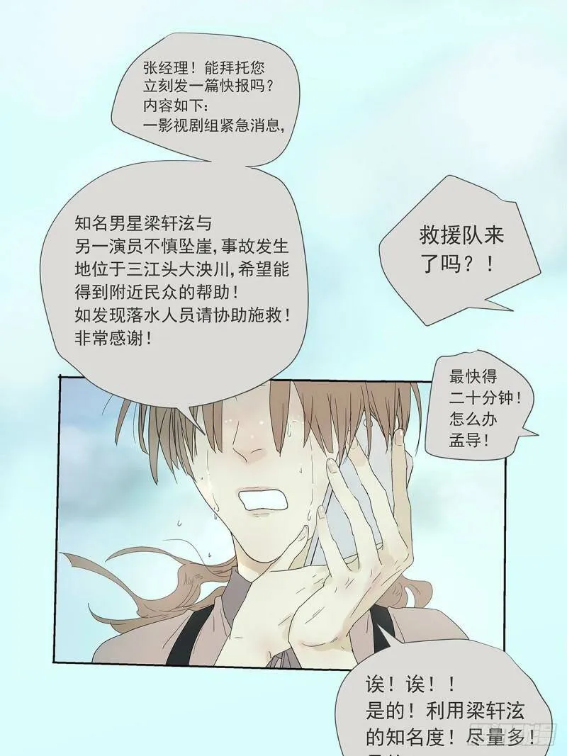 012 再亲就吐了41
