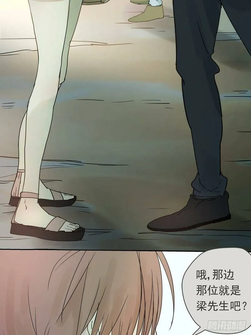 009 原来他有女朋友……？24