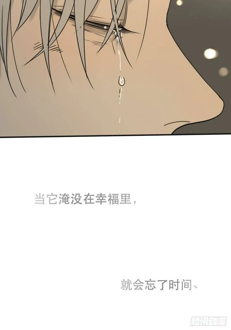 038 “因为我……”54