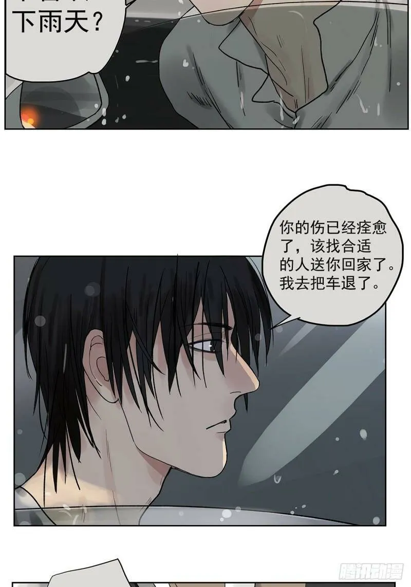 020 去李煜家25
