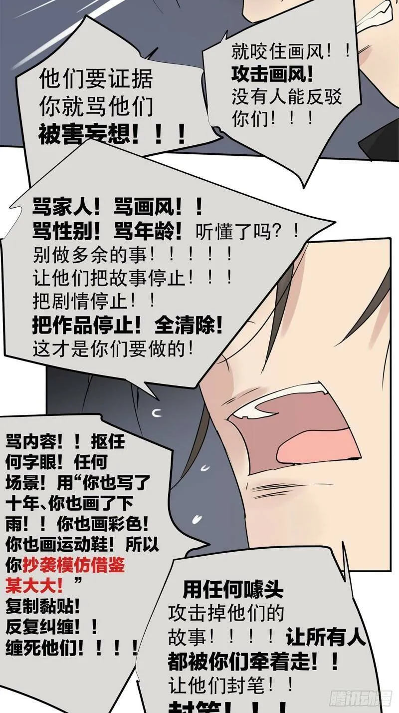 024 我们看不见的人11