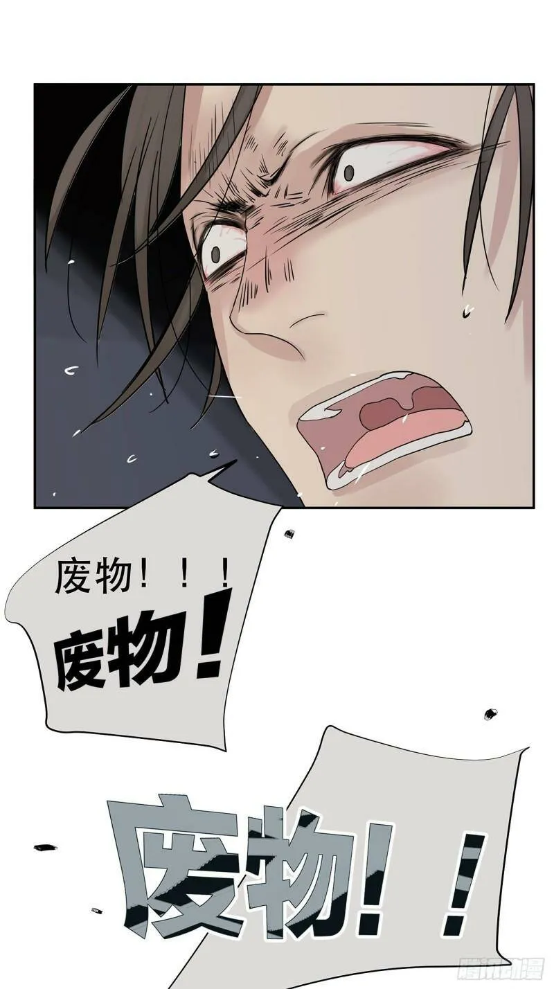 024 我们看不见的人14