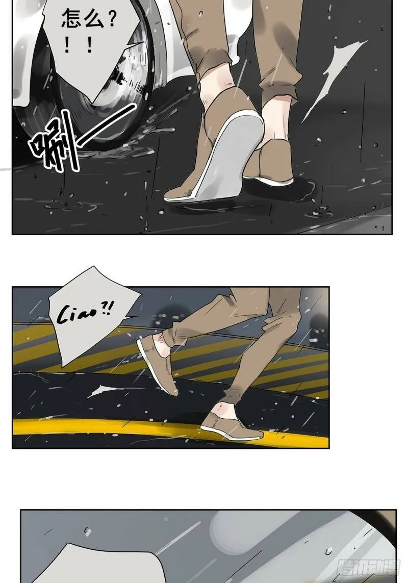 020 去李煜家26