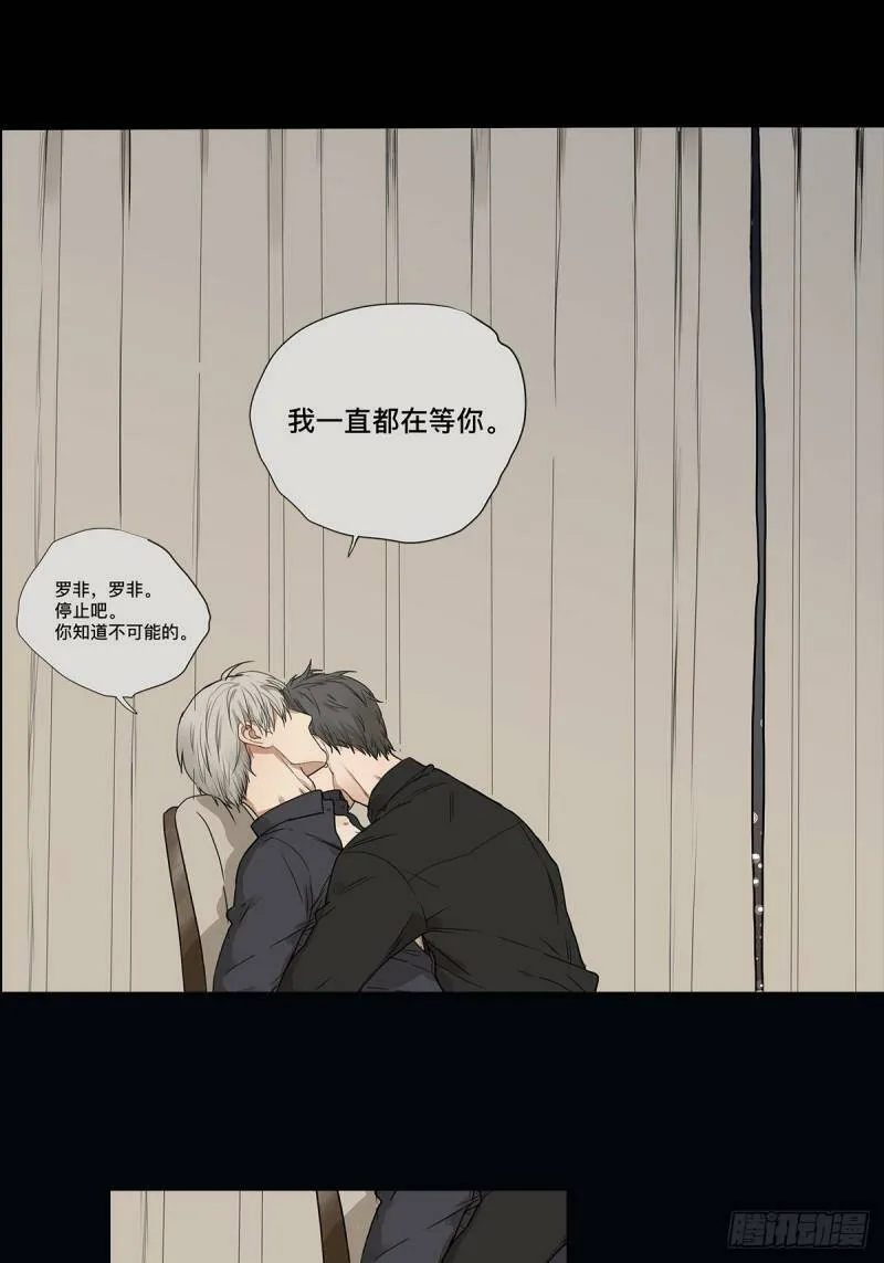 031 少年暗恋6