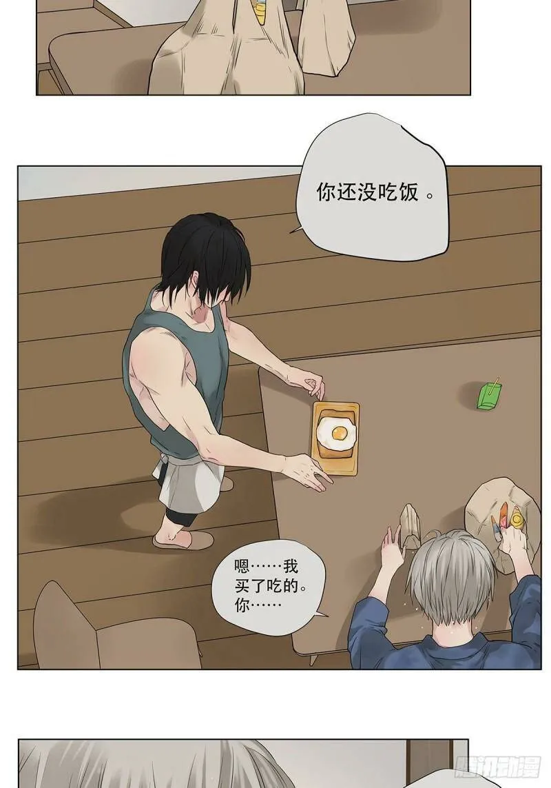 023 被照料的人3