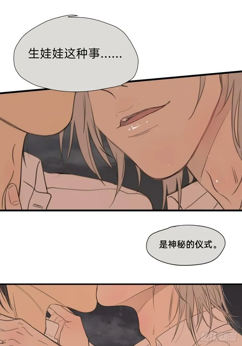 044 重要的维系12