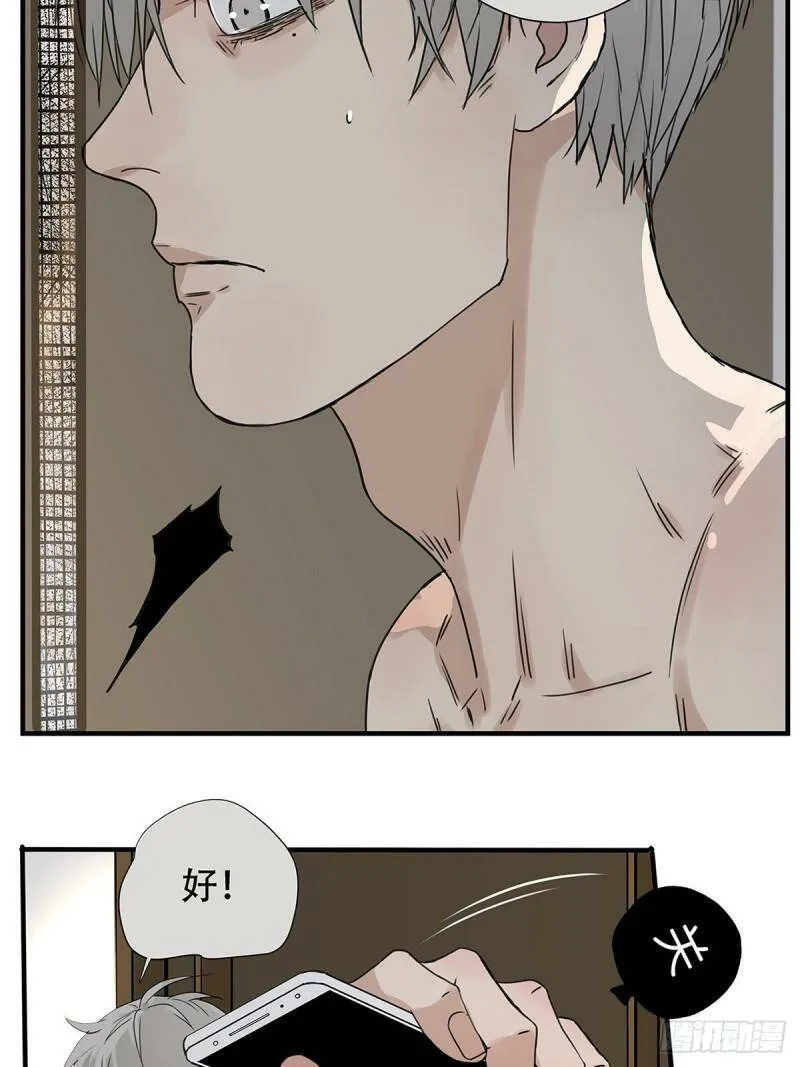 029 心之所念29