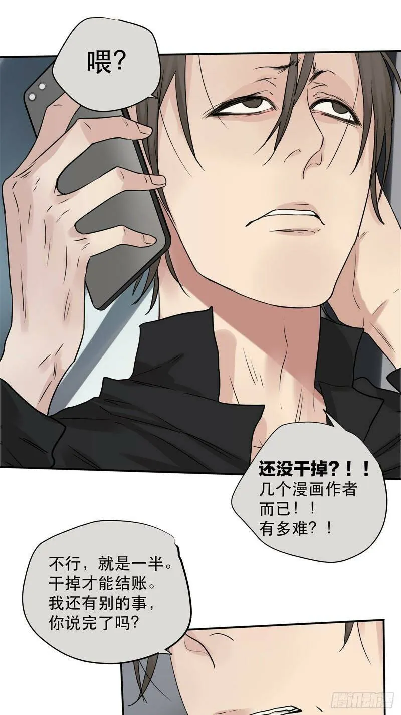 024 我们看不见的人9