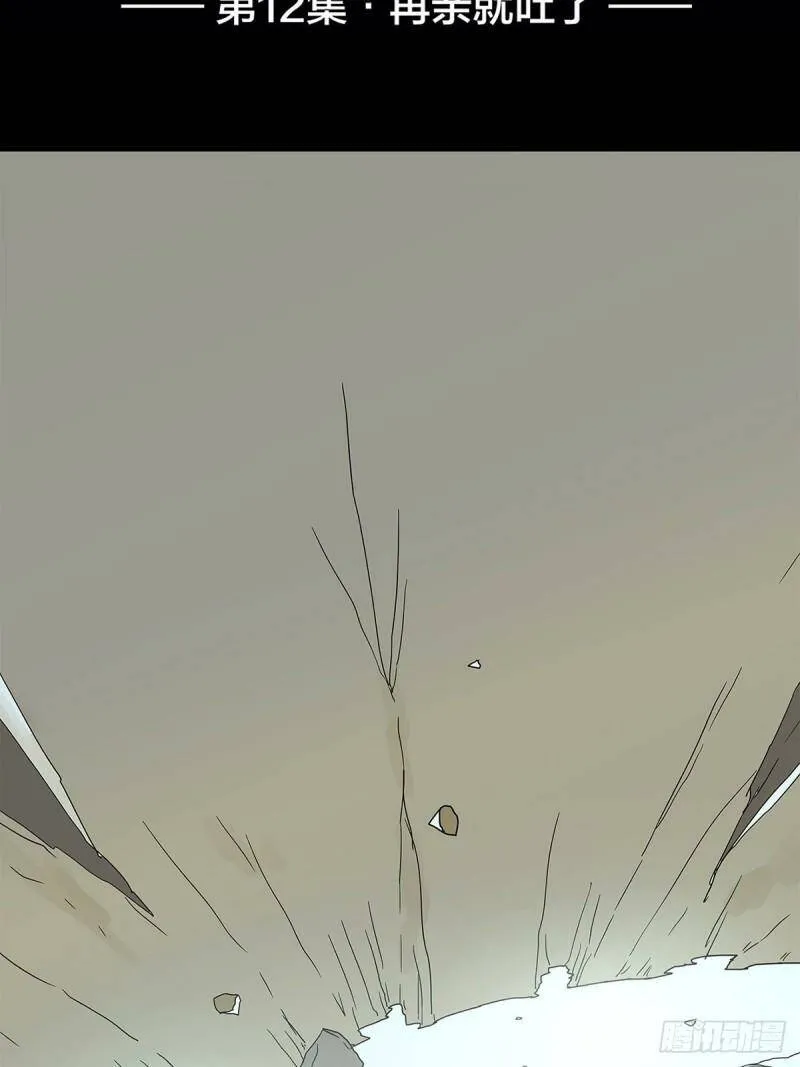 012 再亲就吐了1