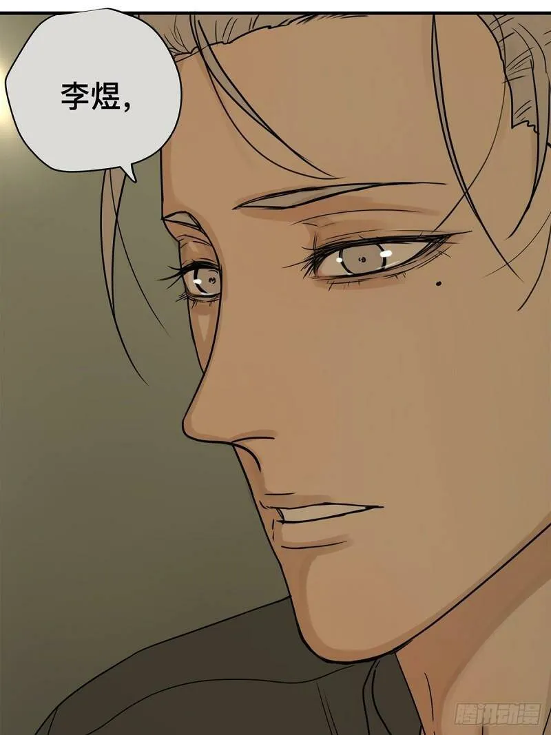 039 “李煜，我……”29
