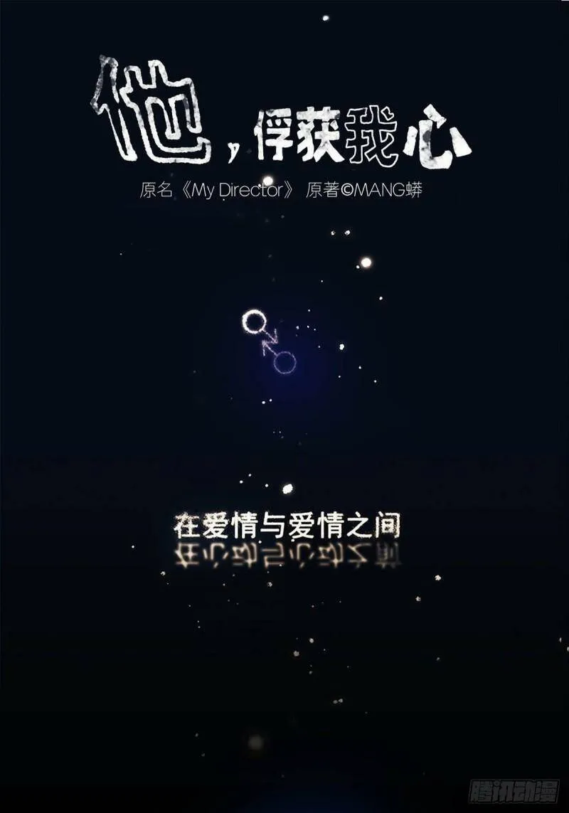 002 陌生的靠近31