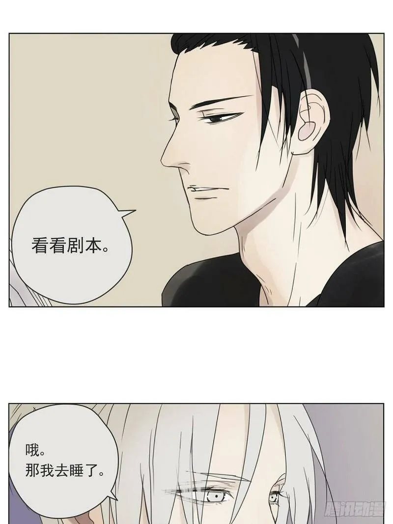 007 “别被他污染！”5