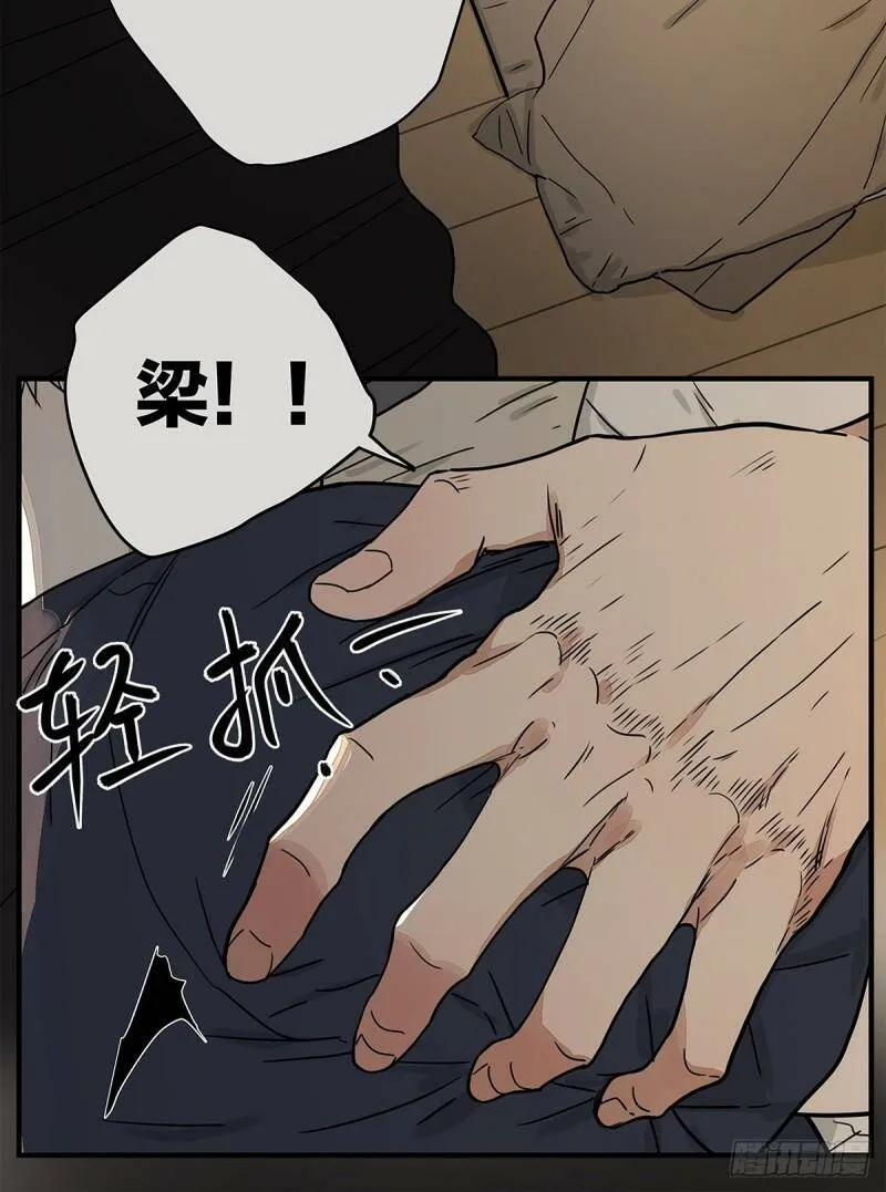 036 倾尽所能“占有”他5