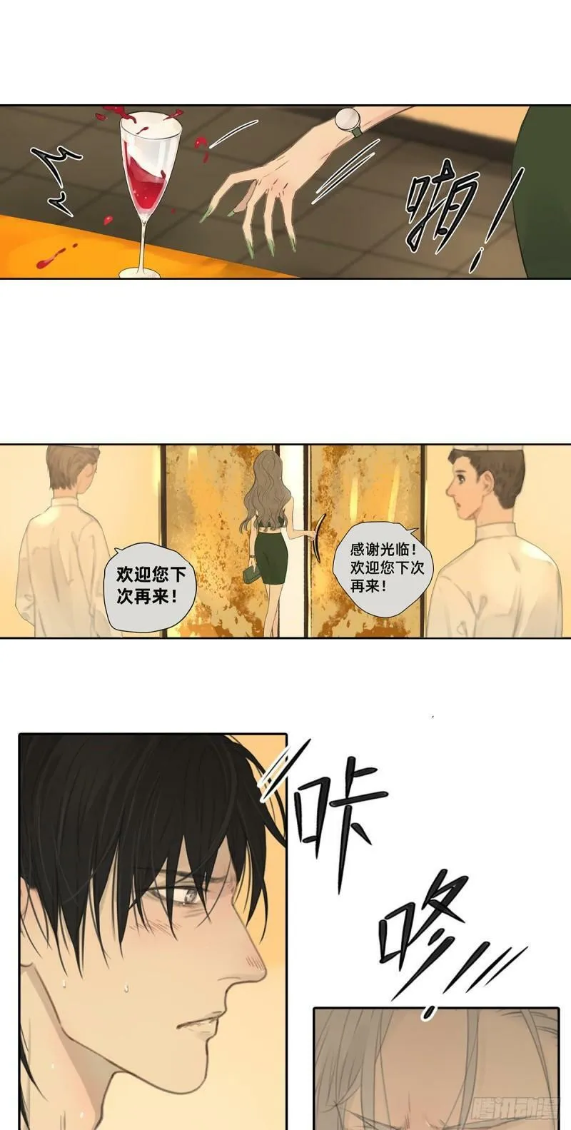 042 “他总要结婚生子的”8