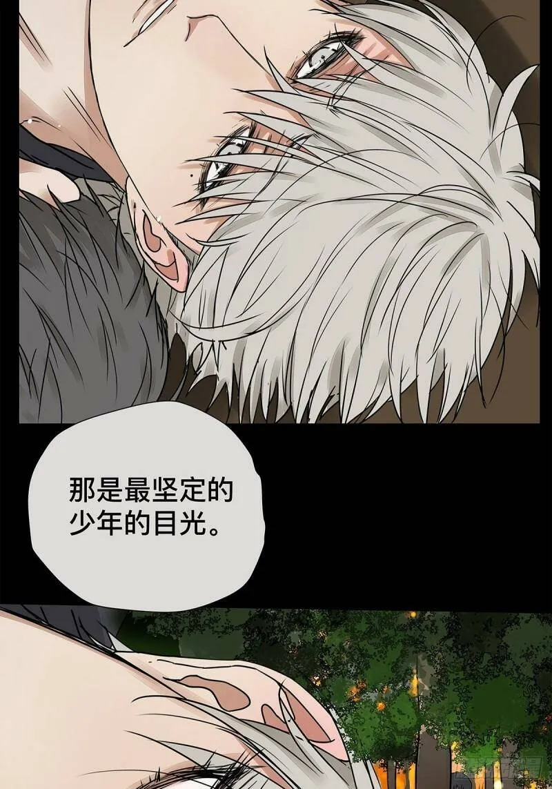031 少年暗恋9