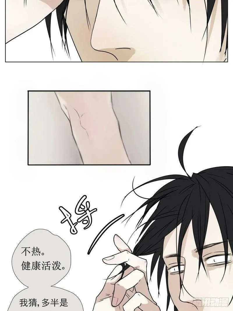 008 他失眠了……16
