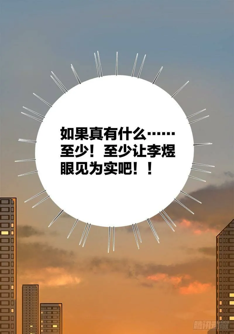 030 他一定在隐瞒什么12