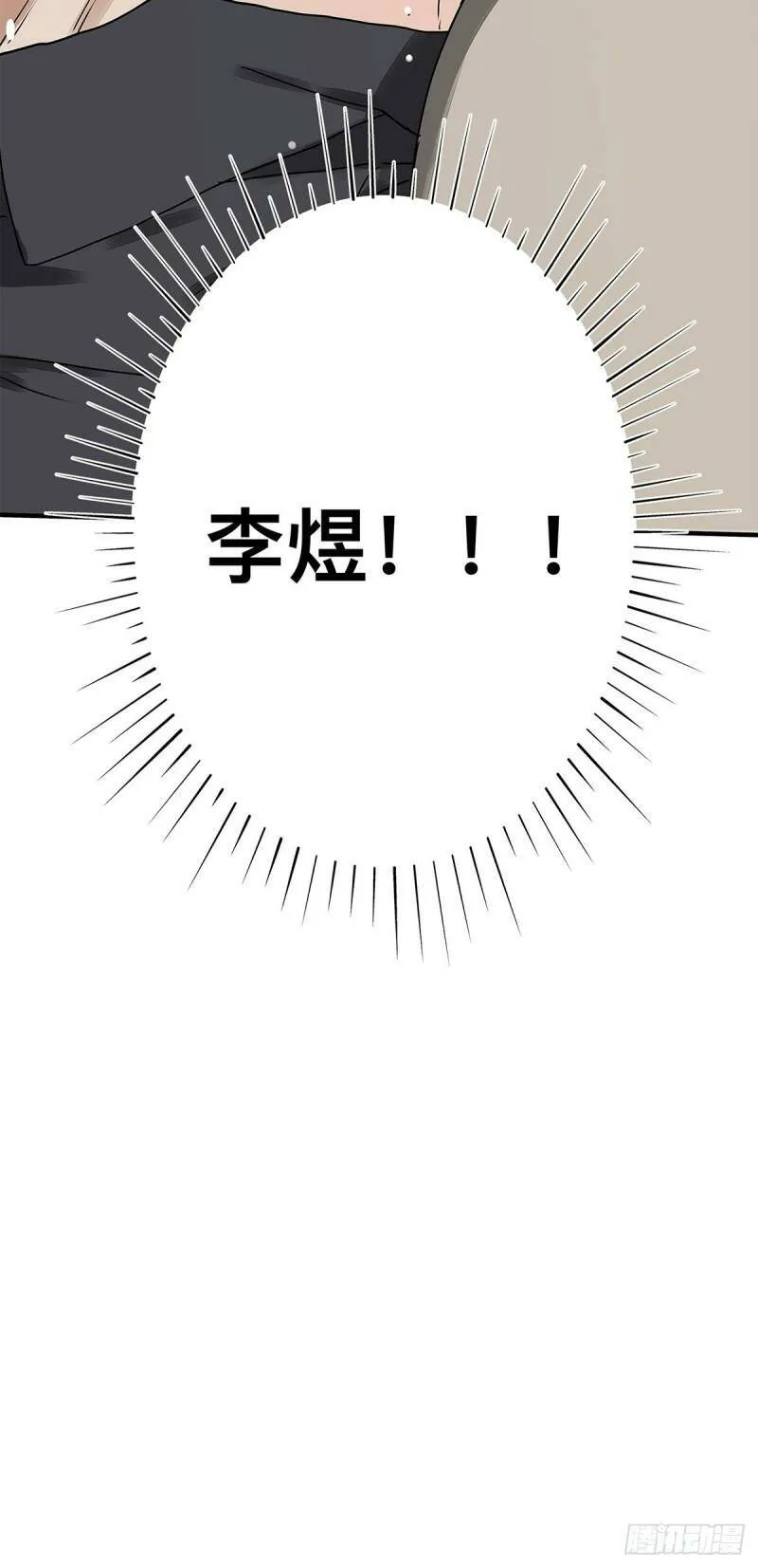 031 少年暗恋32