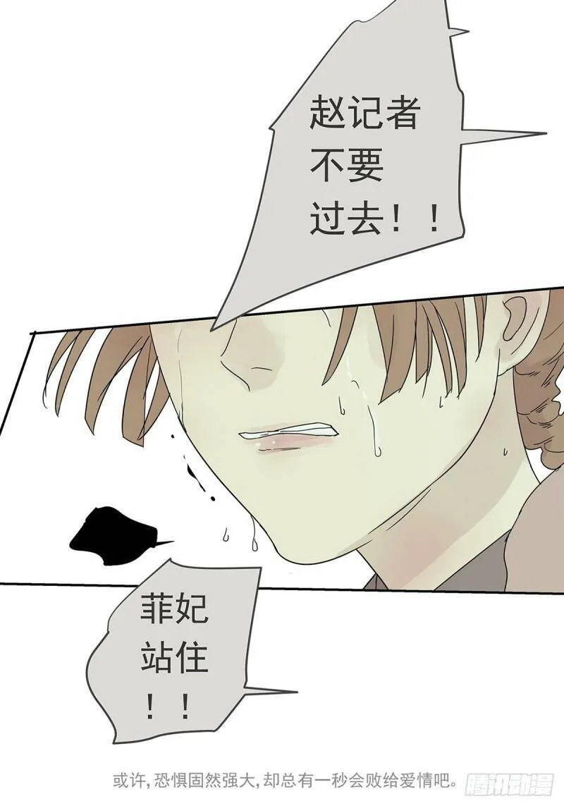 011 抓住你了！（下）19