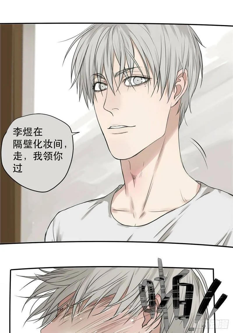026 “你把他弄脏了”5