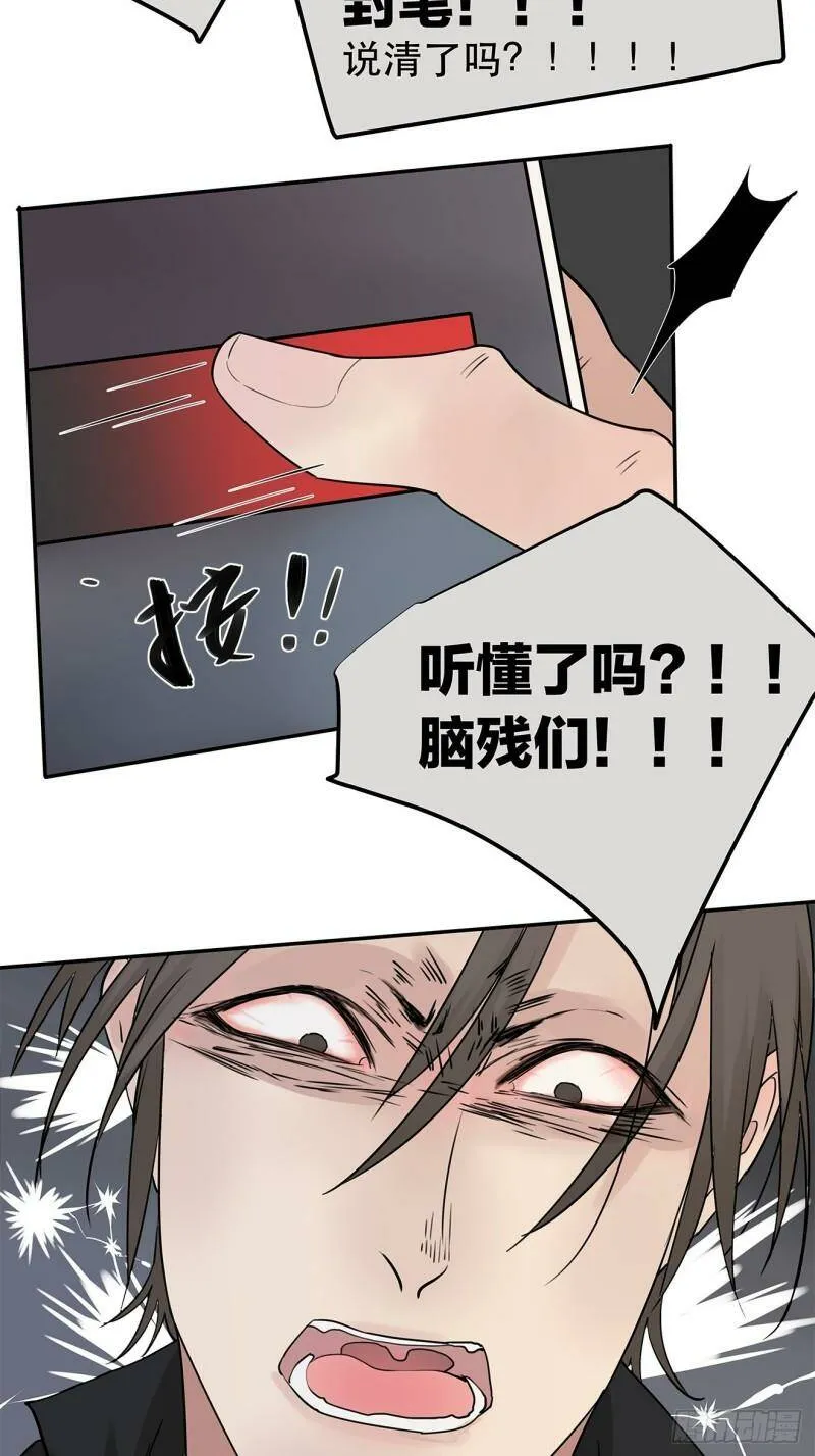 024 我们看不见的人12
