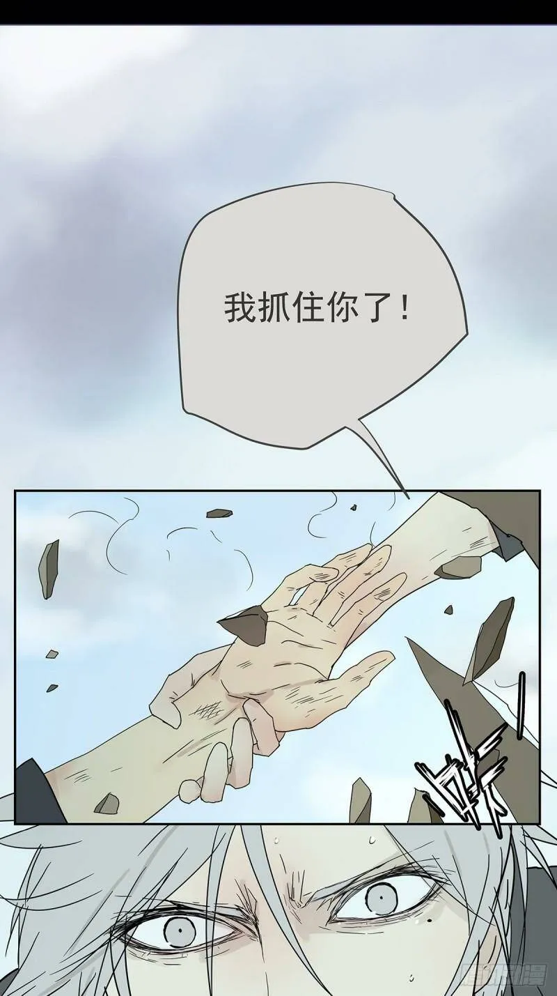 010 抓住你了！（上）38