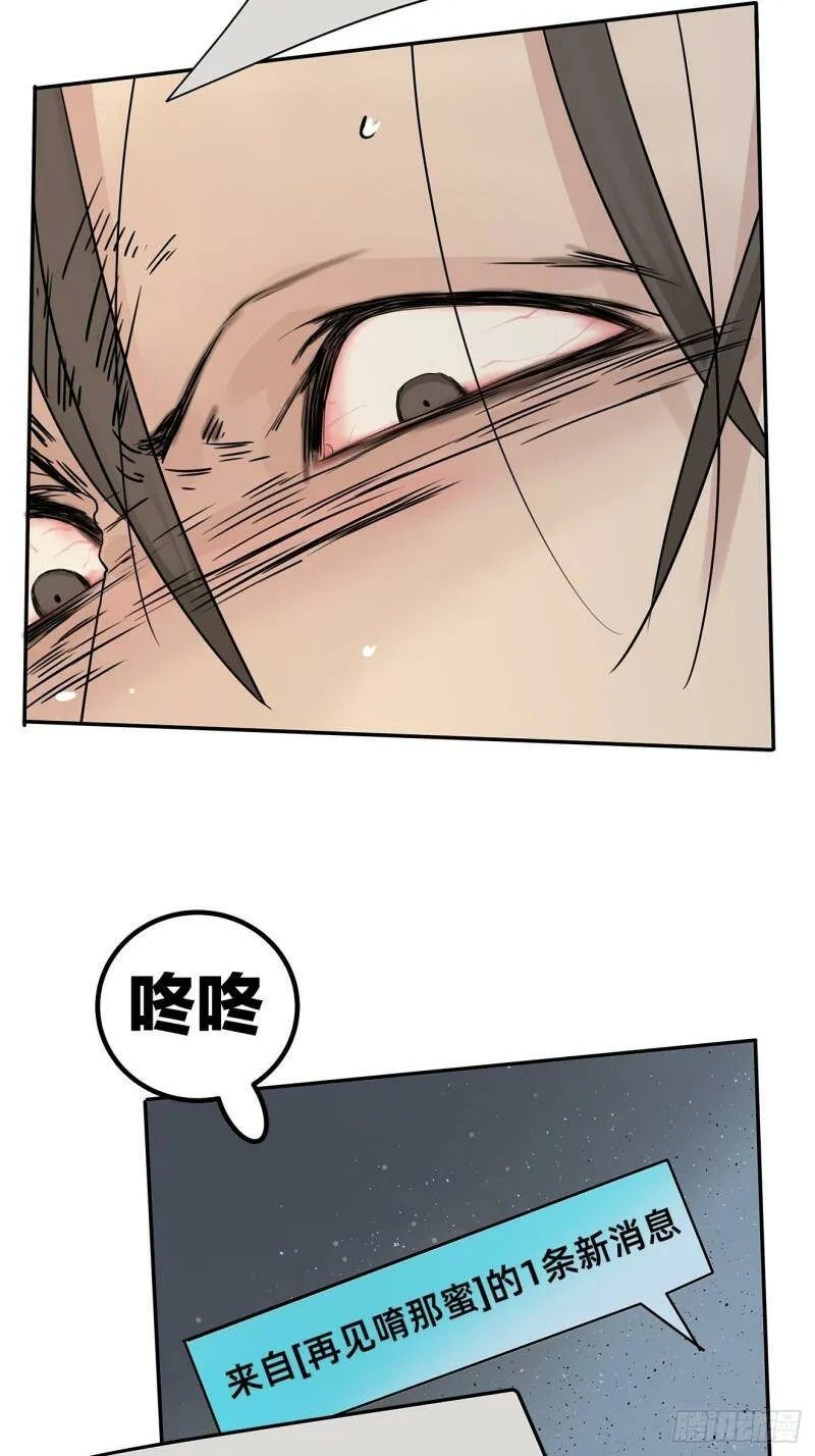 024 我们看不见的人15