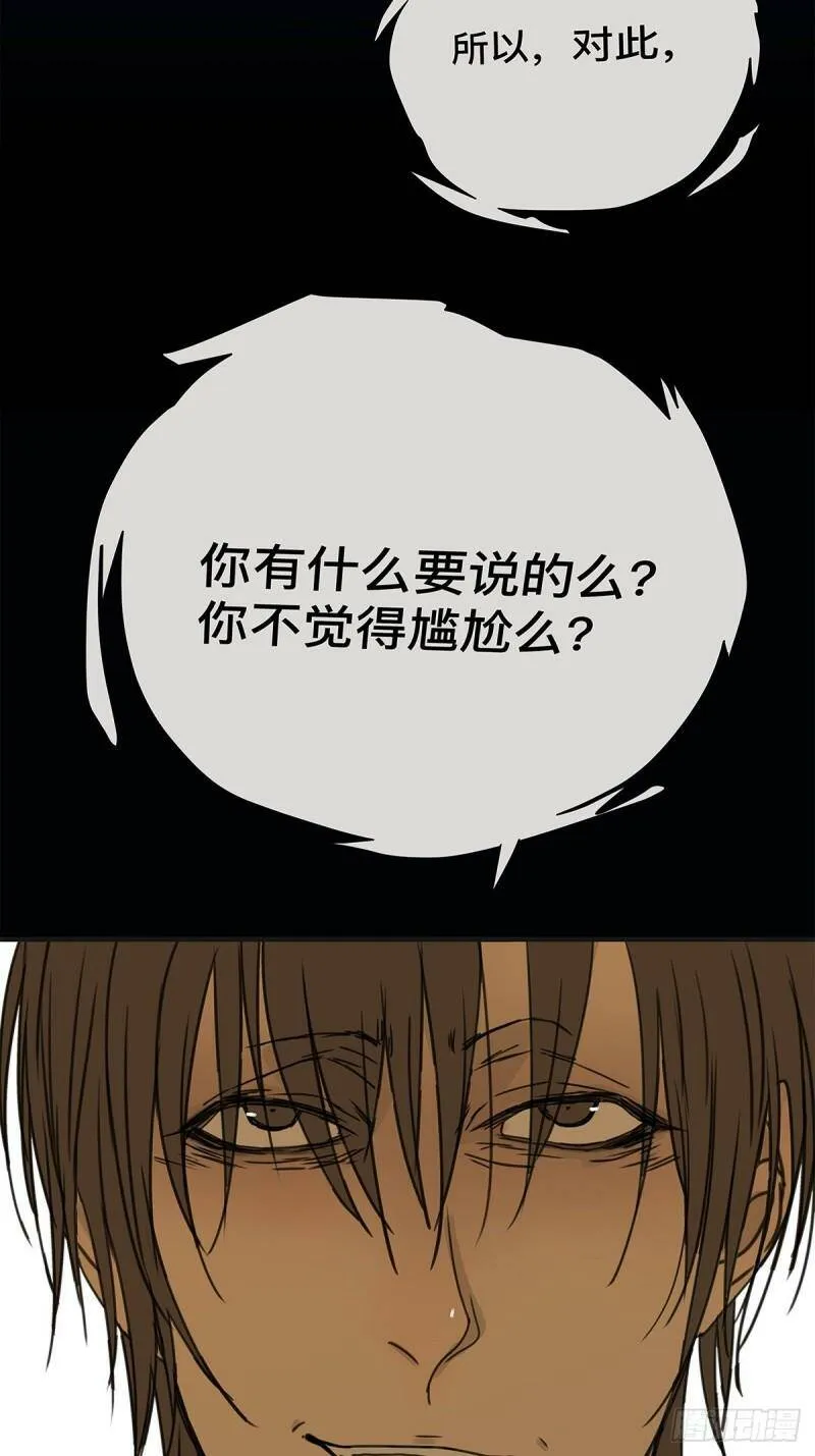 038 “因为我……”1