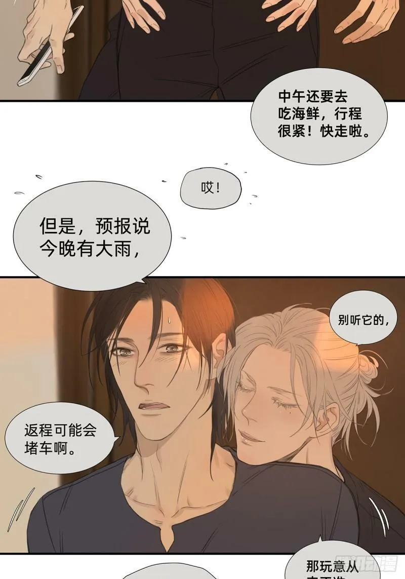 045 “我们即正义”17