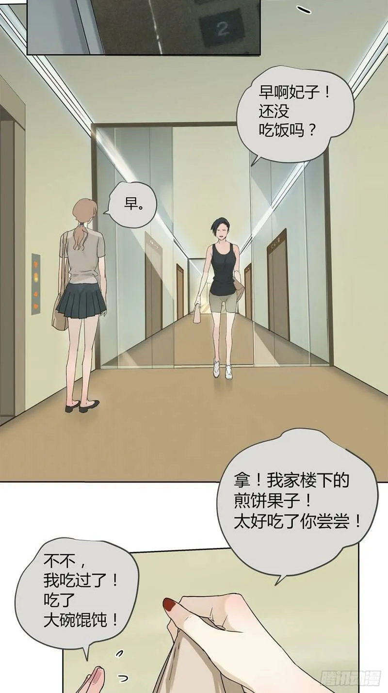 019 赵菲妃29