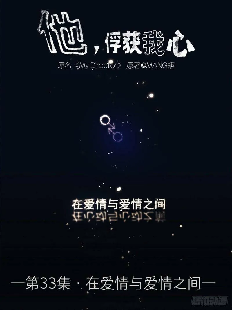 033 在XX与XX之间0