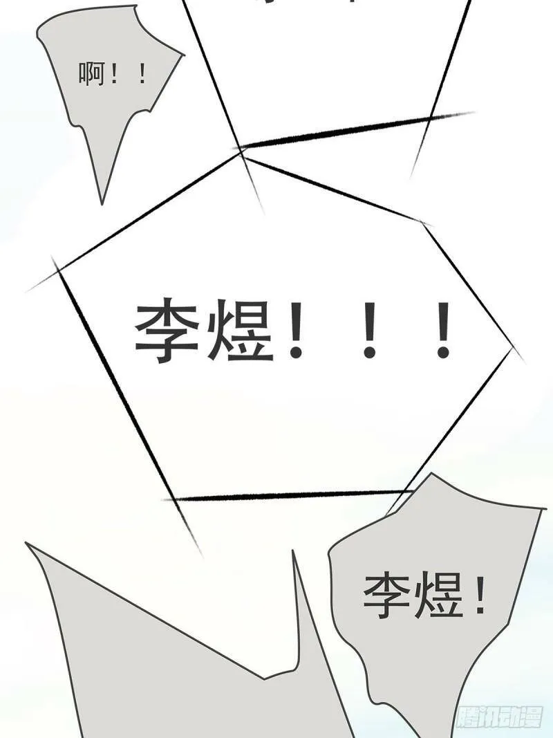 010 抓住你了！（上）17