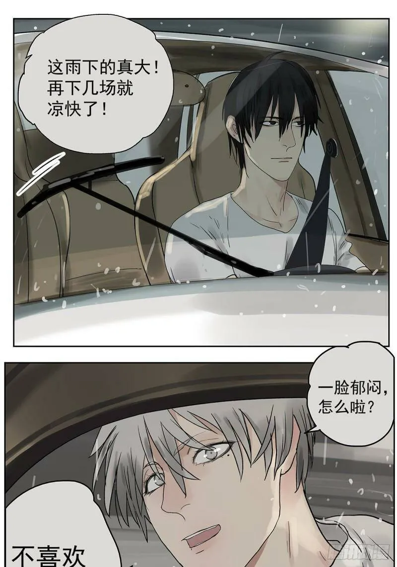 020 去李煜家24