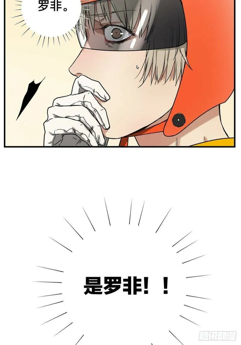 030 他一定在隐瞒什么37