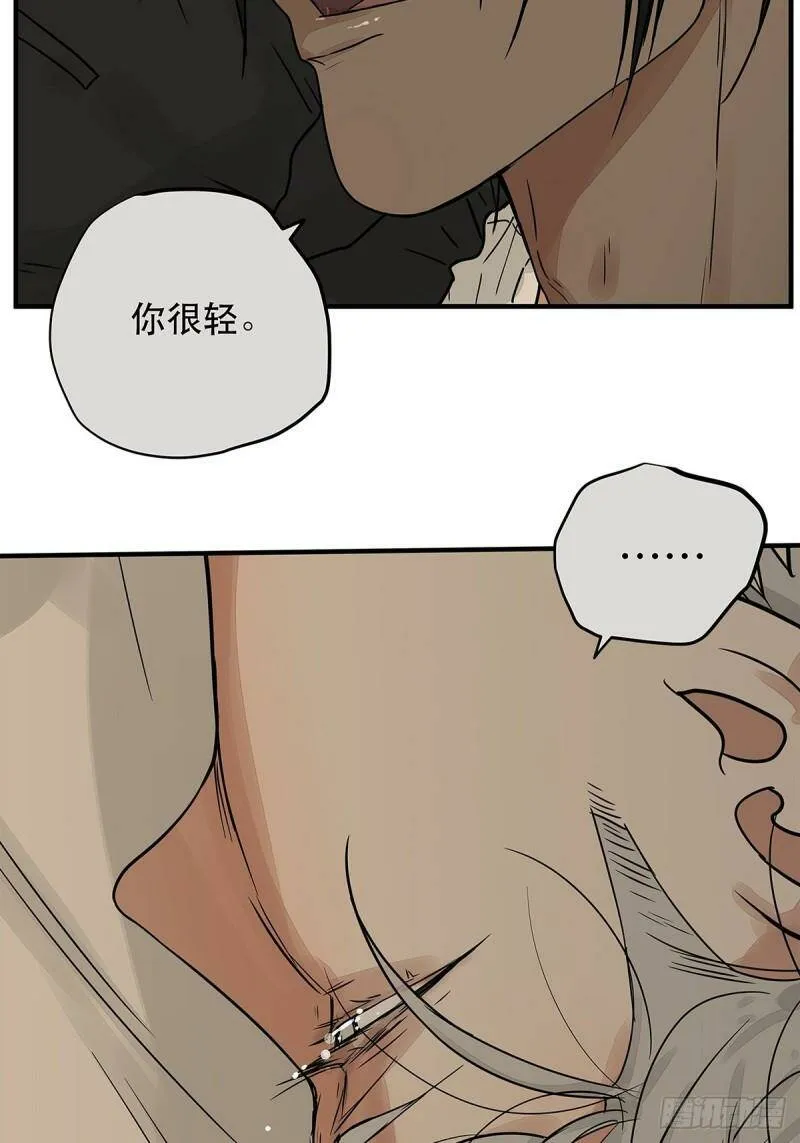 035 那些你不问的秘密12