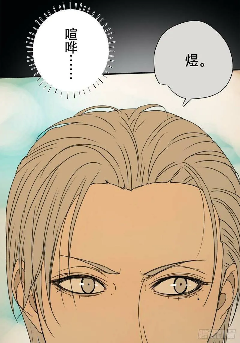 038 “因为我……”6