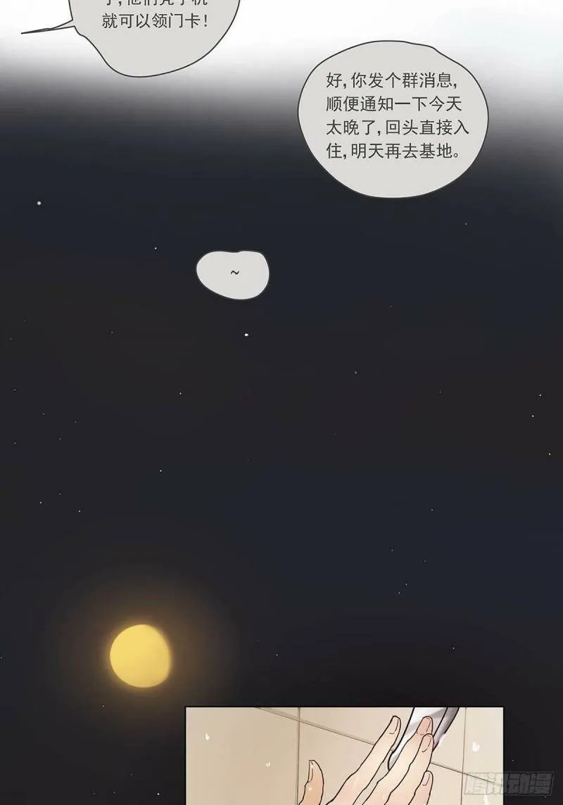 003 我想拥有你29