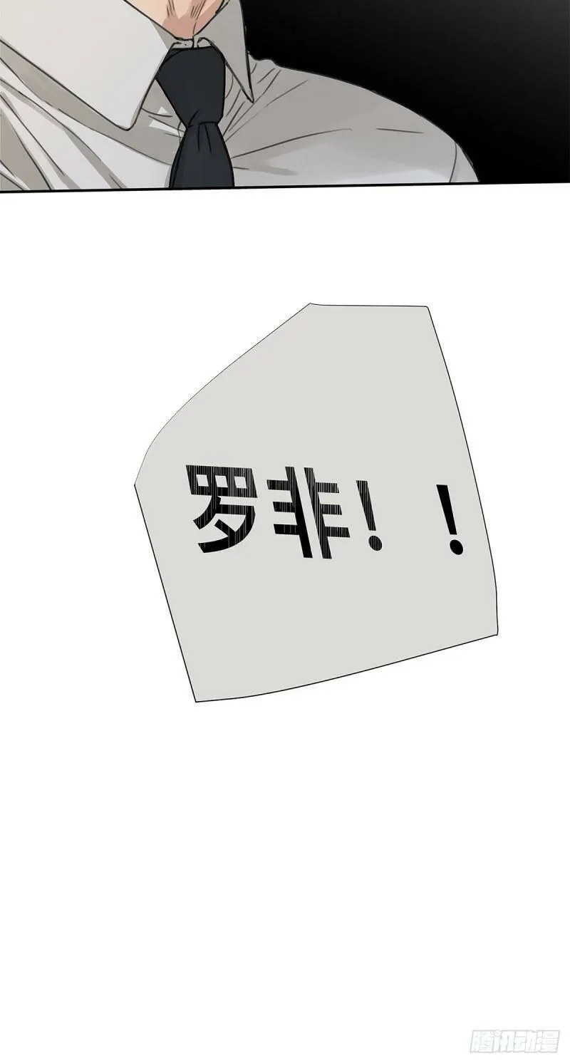 027 “你死后谁护着他？”32