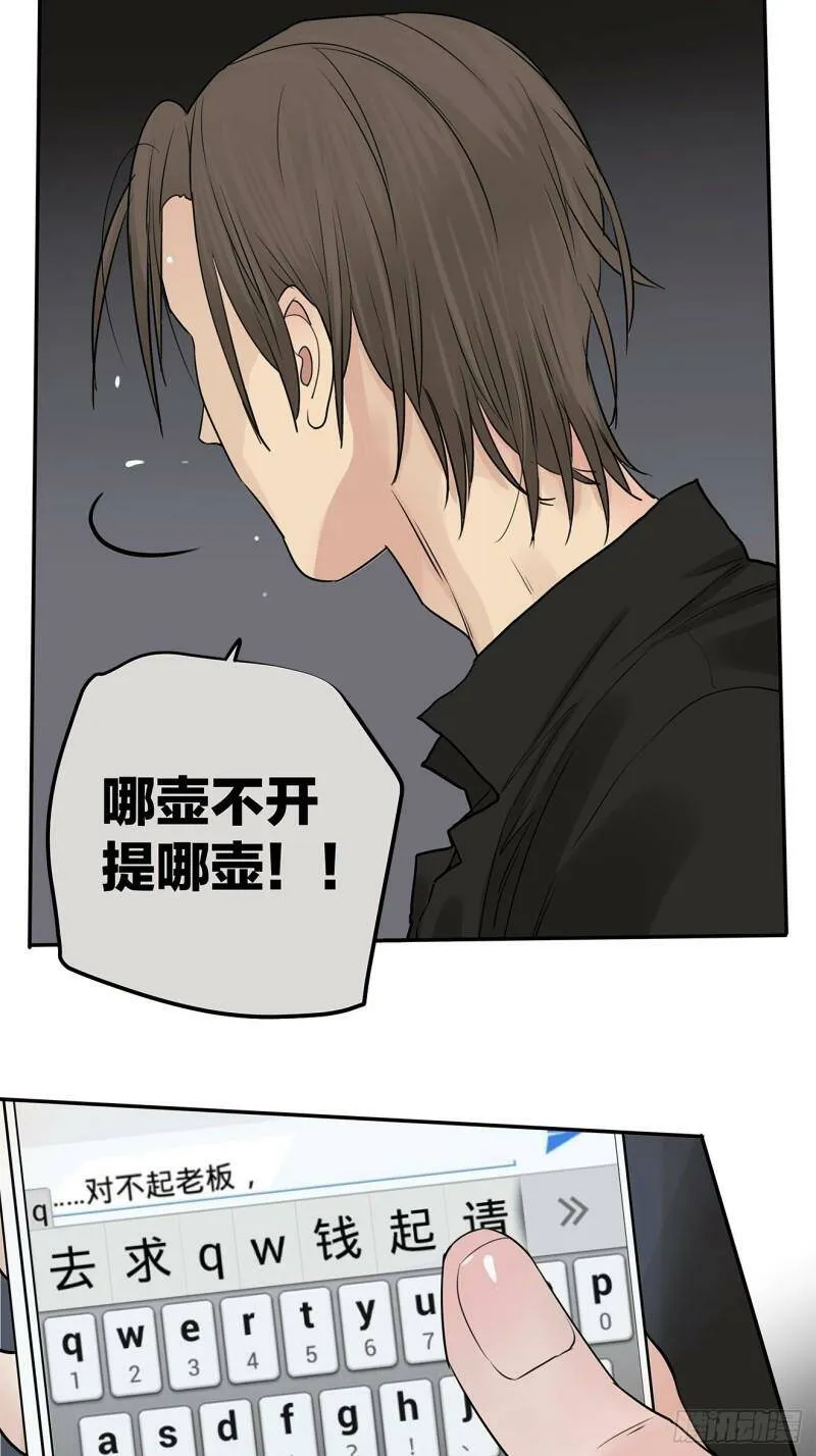 024 我们看不见的人17