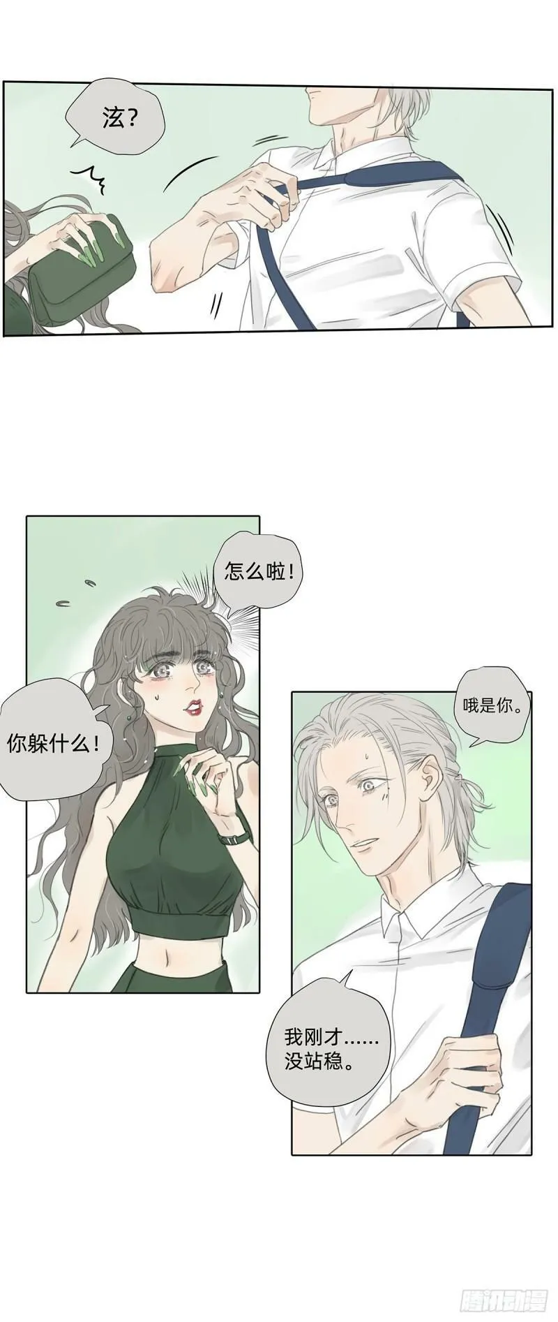 041 演技2