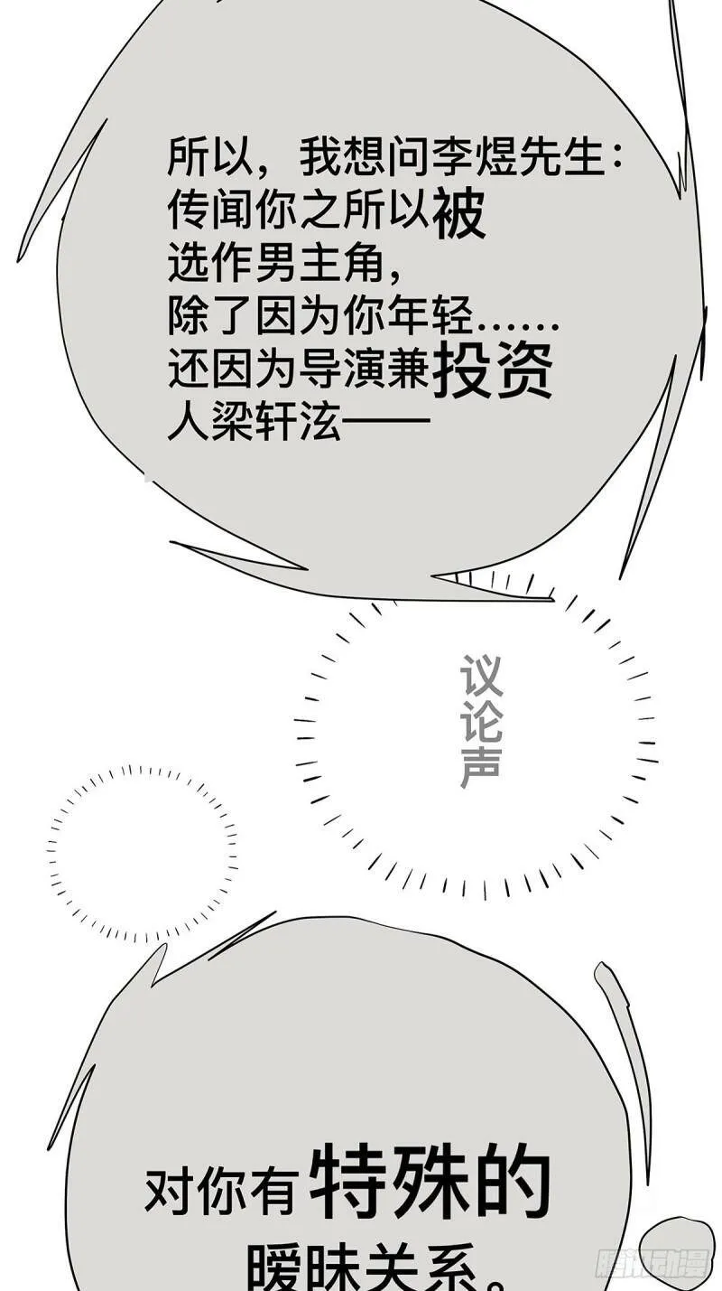 037 当我站在这舞台45