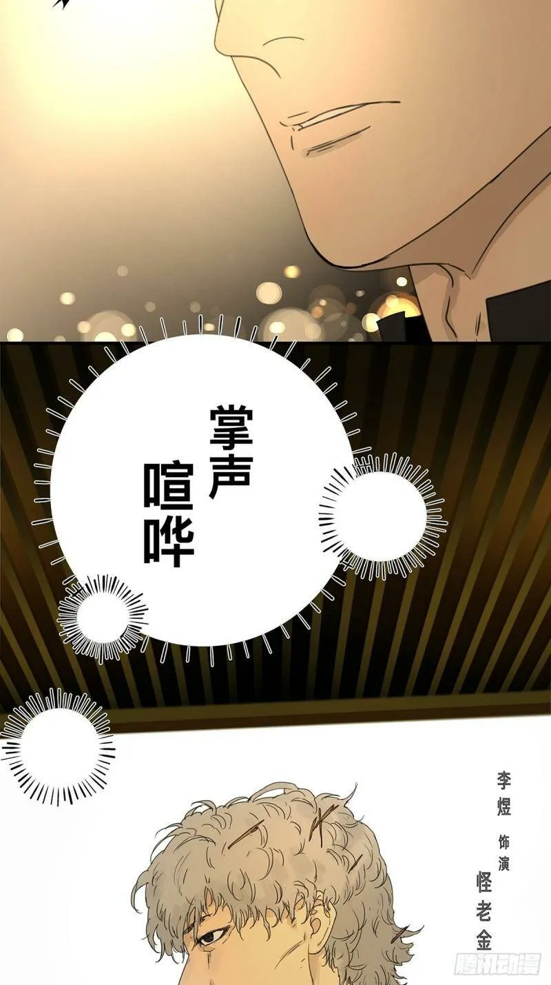 037 当我站在这舞台30