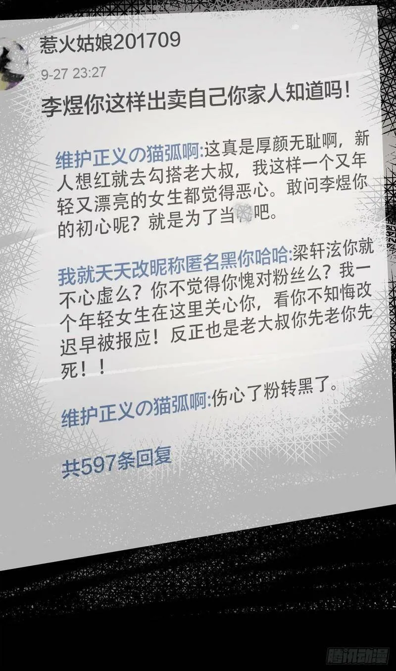 034 从过去到现在的哭泣23