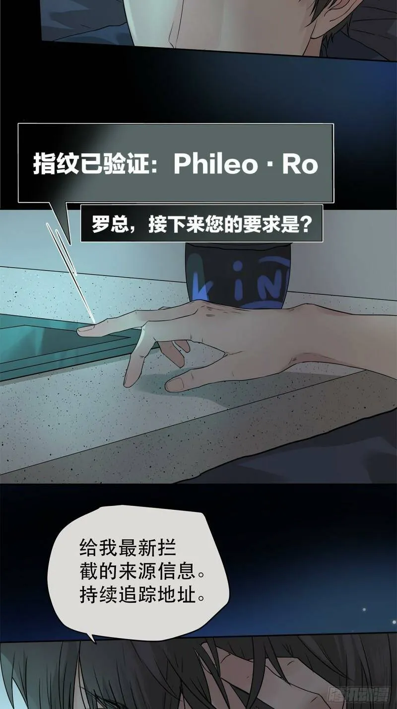 024 我们看不见的人26