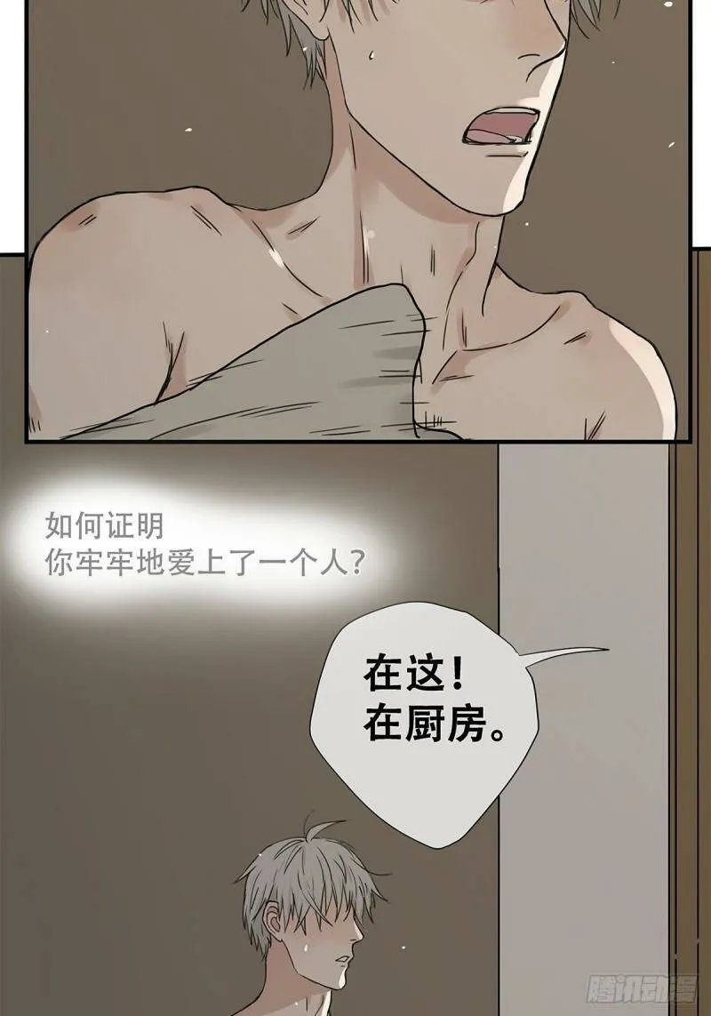 029 心之所念20