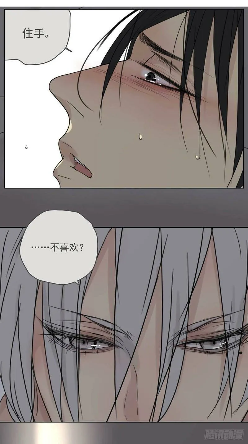 005 “我不了解你”9
